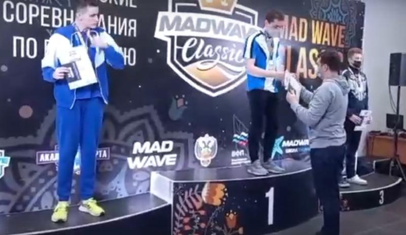        Mad Wave Classic 2022