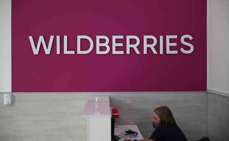 � Wildberries ������� ������ � ������� � ������? � �������� �����������, ��� ���������