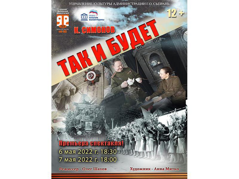 � ������ ������� ����� ���������� - ���������� ������ ��������� �������� ��� ������