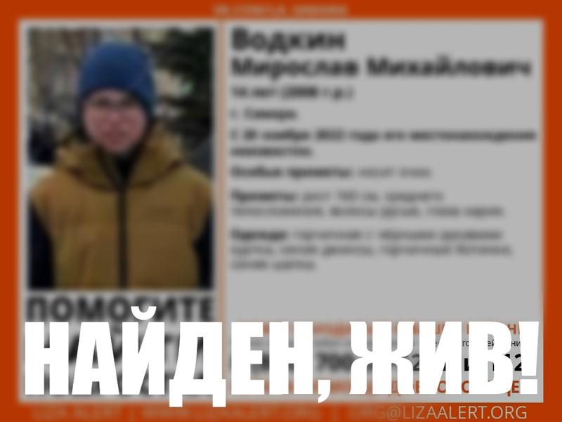 ��������� ����� ���������� 14-������� ���������