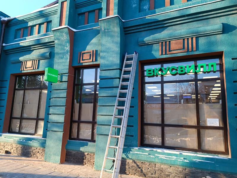 �������� ���� � �������!