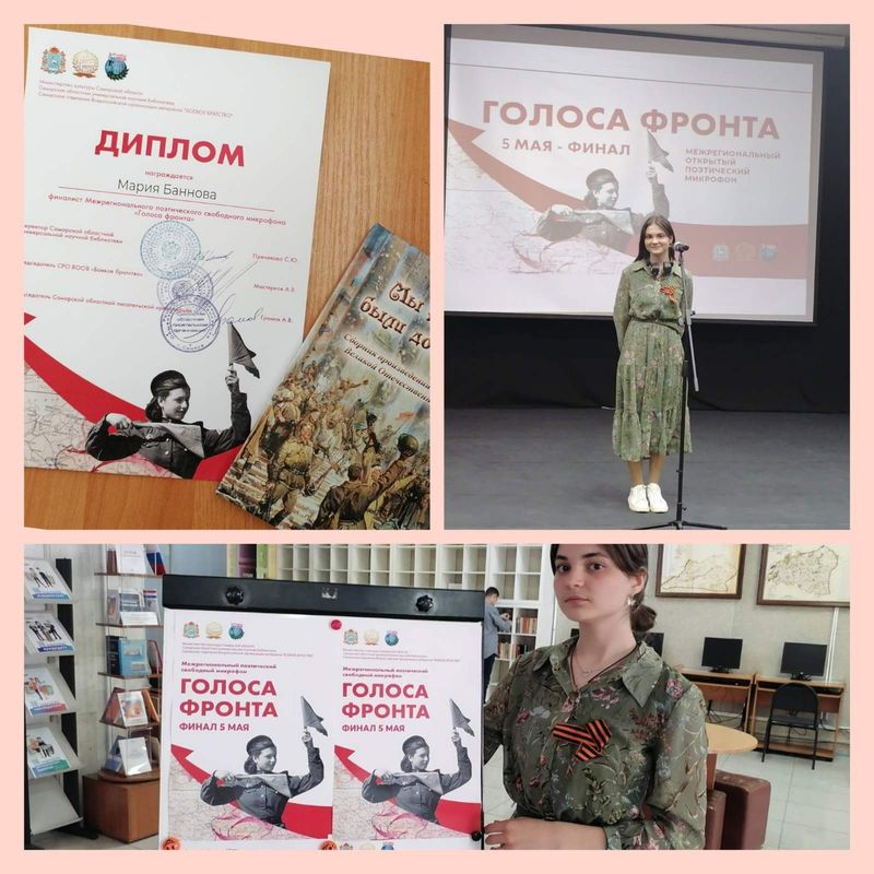 ��������� �� ������� ����� ���������� ����� ������� ������-2023