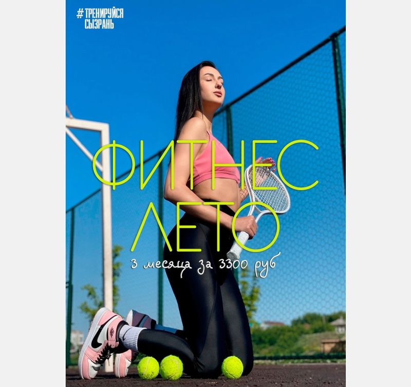 ���� � ����� ��� ���� - �����! ����������� ������ �������