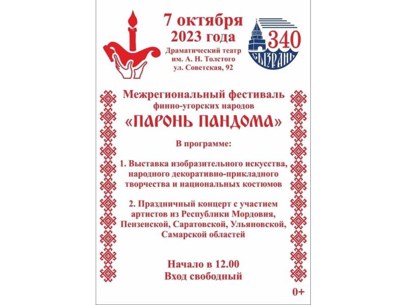 ���� ���������: � ������� �� ����� ���������� �������� ������� �� �������� � ������ �������� ��������