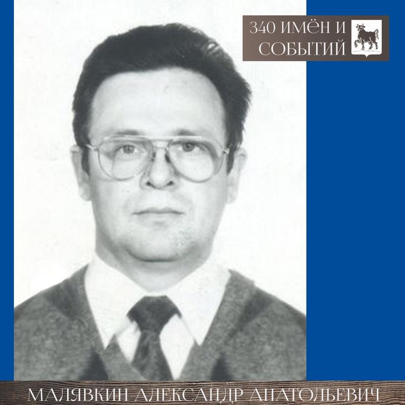 ������ ��������� ������� �������, �������� ������ ������������ ������ - 65 ���