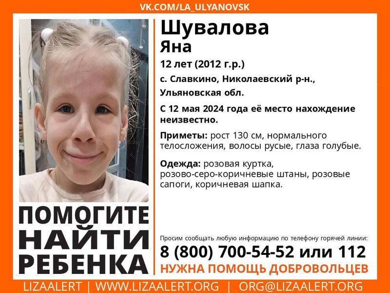 �������� ��������� ���� �� ��������: ��� �������� �� ���� ������ � ��������� 12-������ ���