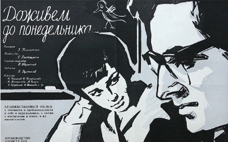 ��� �������� � �������� �� ����������� ������: � ����� � ������� - ��������