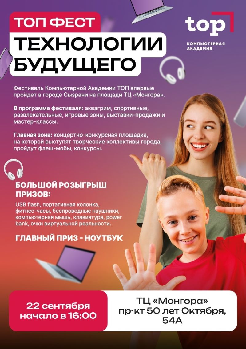 � ������� ������� ��������� ����-����: ���������� ��������