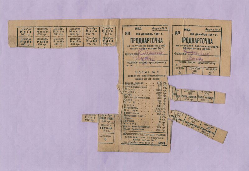 �� ��� �������� ����� �����: � ������� ������, ��� ������� ���� �� �������� � ��� �� �������� ������ �����