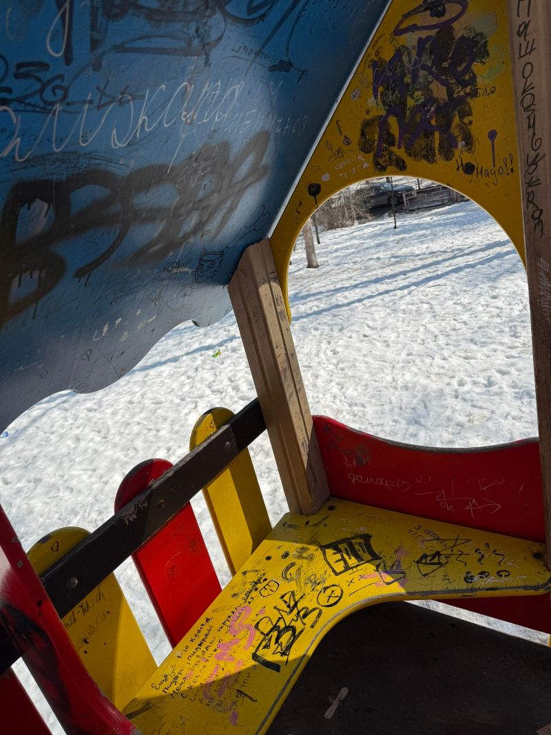 ���� ��� � ������ �� ��������: ������ ������� �������� ���������� ����������� ������ �����