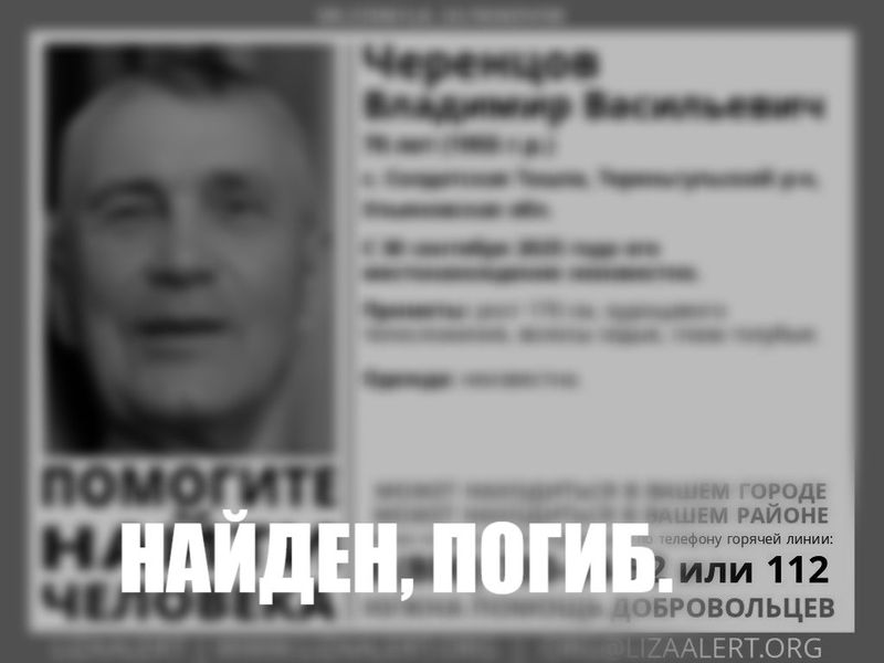 ��������� 70-������ ������� ������, �� ������� ������