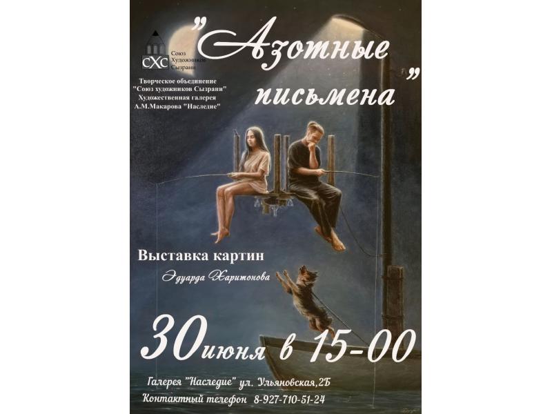 � ������� ��������� ��������� �������� ������� ����������